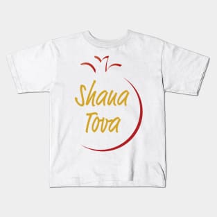 Rosh Hashanah Greeting SHANA TOVA Kids T-Shirt